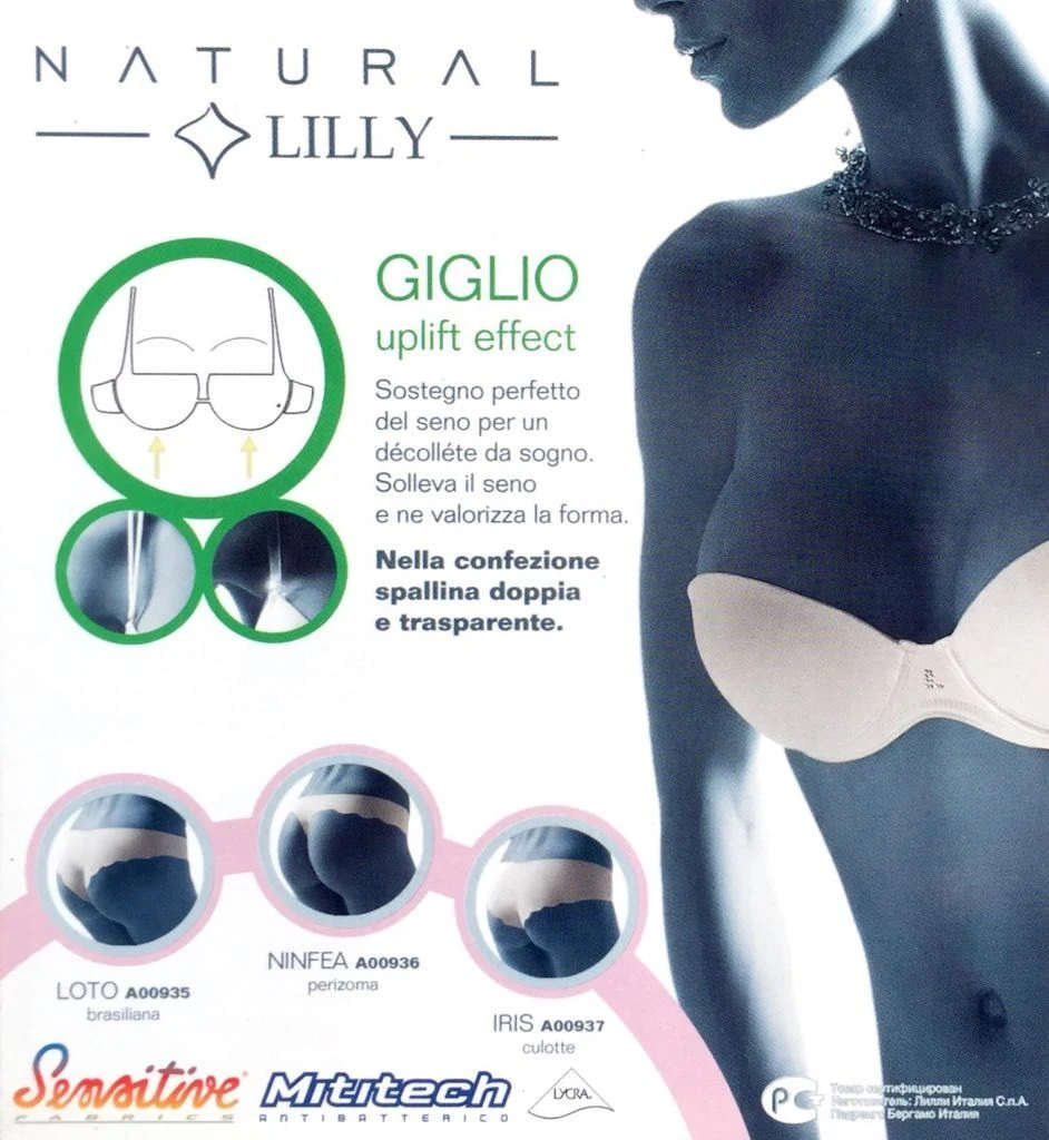 Reggiseno Balconcino Fascia Lilly 932 3 Reggiseno Balconcino Fascia Lilly 932